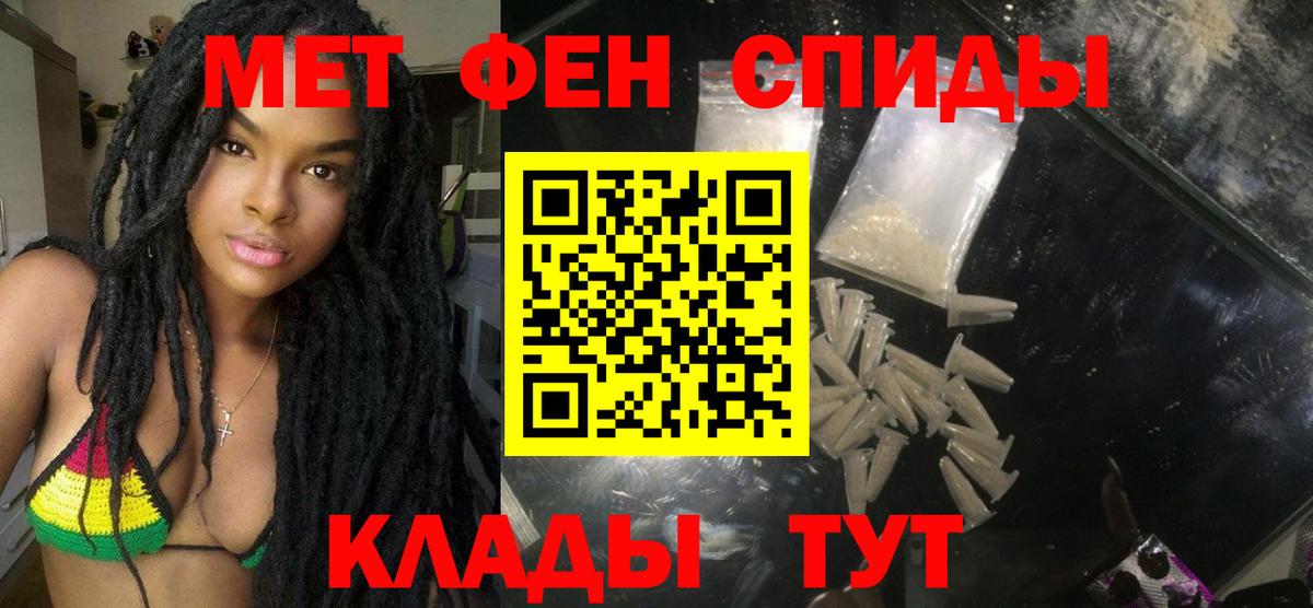 Amphetamine 98%  Вход с VPN  Волгодонск 