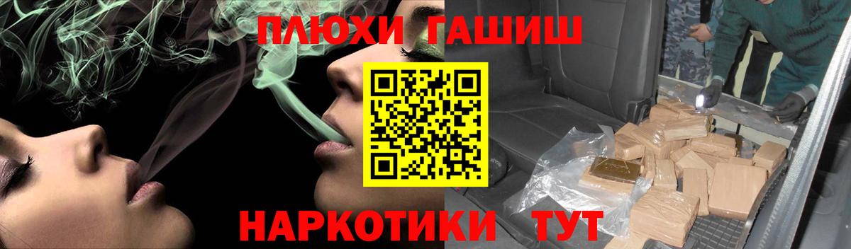 продажа наркотиков  Гашиш Ice-O-Lator  ГАШИШ ice o lator  ГАШ  Вход с VPN  Волгодонск 
