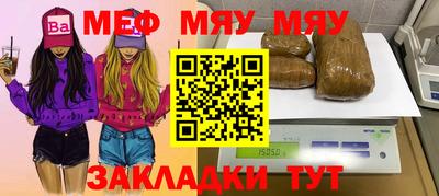 марихуана Кунгур