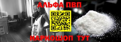 ALPHA-PVP Кумертау