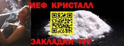 ALPHA-PVP Кумертау