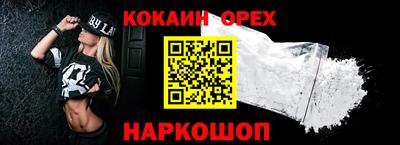 соль курить ск Кулебаки