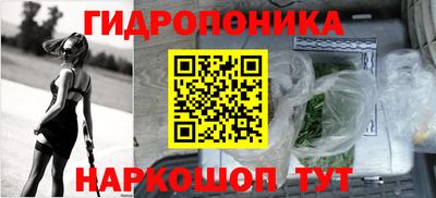 марихуана Кунгур