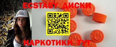 марихуана Кунгур