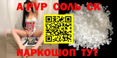 твердый Ливны