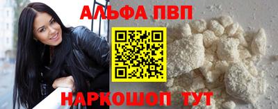 а пвп мука Лесосибирск