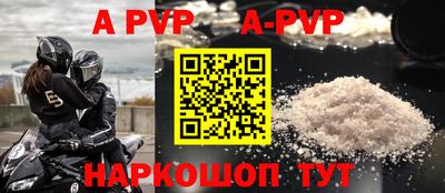 ALPHA-PVP Кумертау