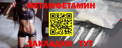 ALPHA-PVP Кумертау