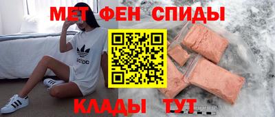ALPHA-PVP Кумертау