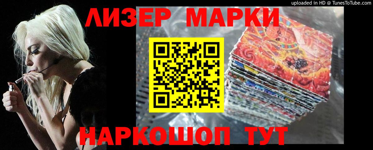 Волгодонск  LSD-25 экстази ecstasy  ОМГ ОМГ сайт  Вход с VPN 