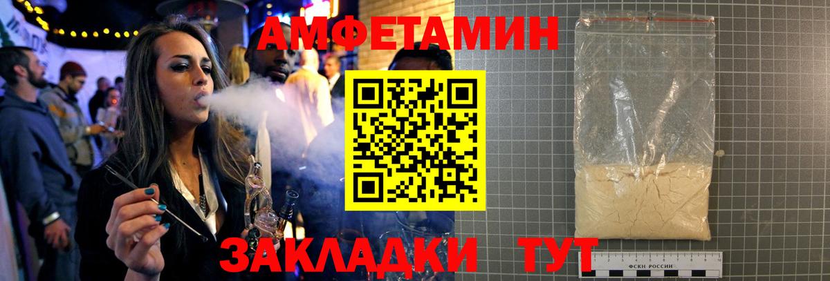 Метамфетамин витя  Метамфетамин витя  Вход с VPN  Волгодонск 